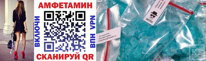 купить   блэк спрут маркетплейс  АМФЕТАМИН 97%  Ливны 