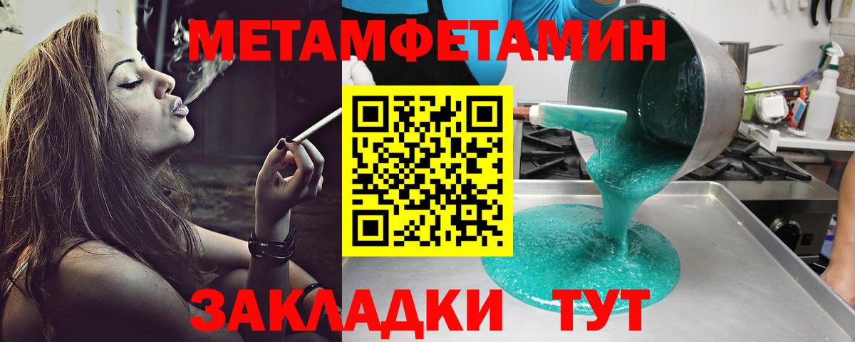 АМФ  Вход с VPN  Ливны  Amphetamine Розовый 