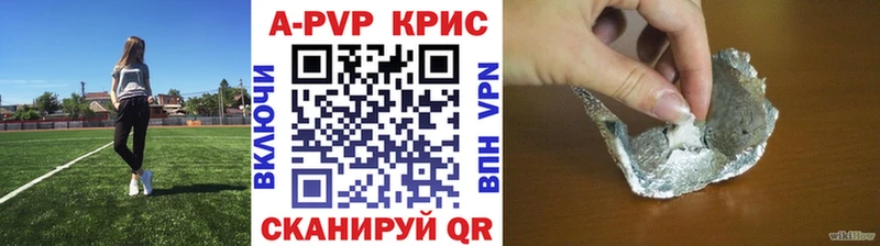 А ПВП мука  Ливны 