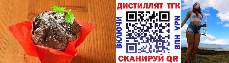 Еда ТГК конопля  мега tor  Ливны  цены наркотик 
