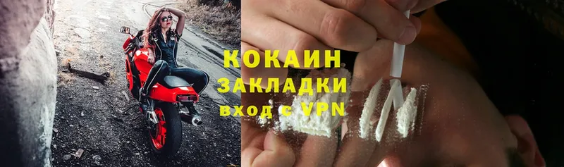 Cocaine FishScale  Ливны 