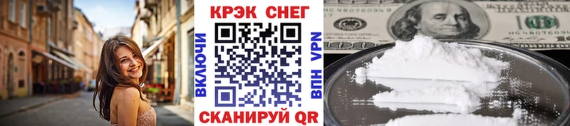 это клад  Ливны  COCAIN VHQ 