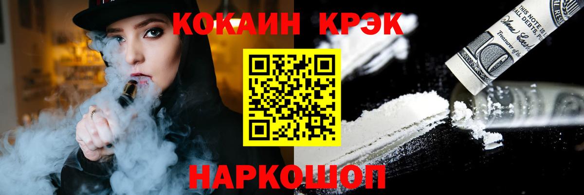 Галлюциногенные грибы Ливны