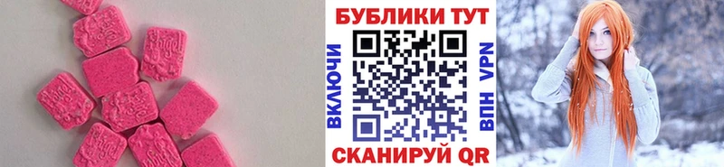МЕГА зеркало  Ливны  Экстази бентли 