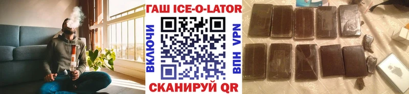 где купить   Ливны  кракен tor  ГАШИШ Ice-O-Lator 