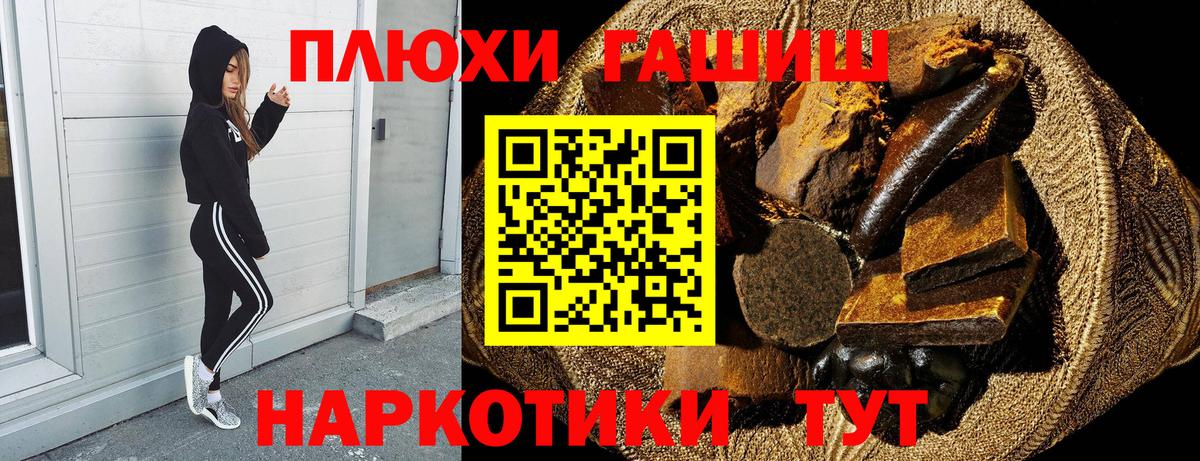 сколько стоит  ГАШ 40% ТГК  ГАШ  Ливны  ГАШИШ Ice-O-Lator 