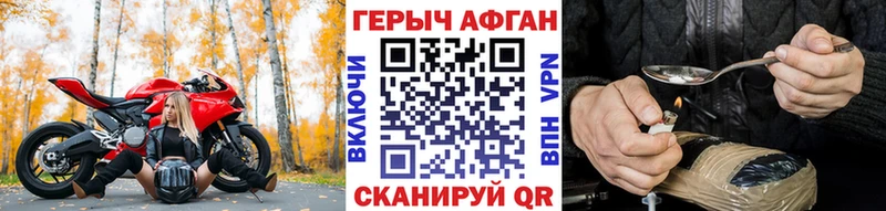 ОМГ ОМГ зеркало  Ливны  сайты даркнета клад  Героин Афган 