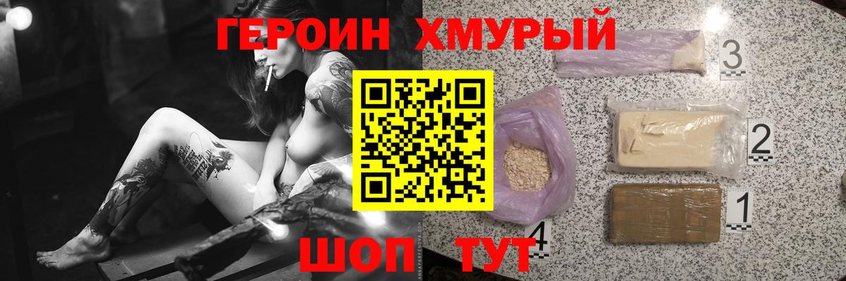 Ливны  Героин афганец  Вход с VPN 