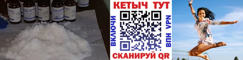 купить наркоту  omg зеркало  Кетамин VHQ  Ливны 