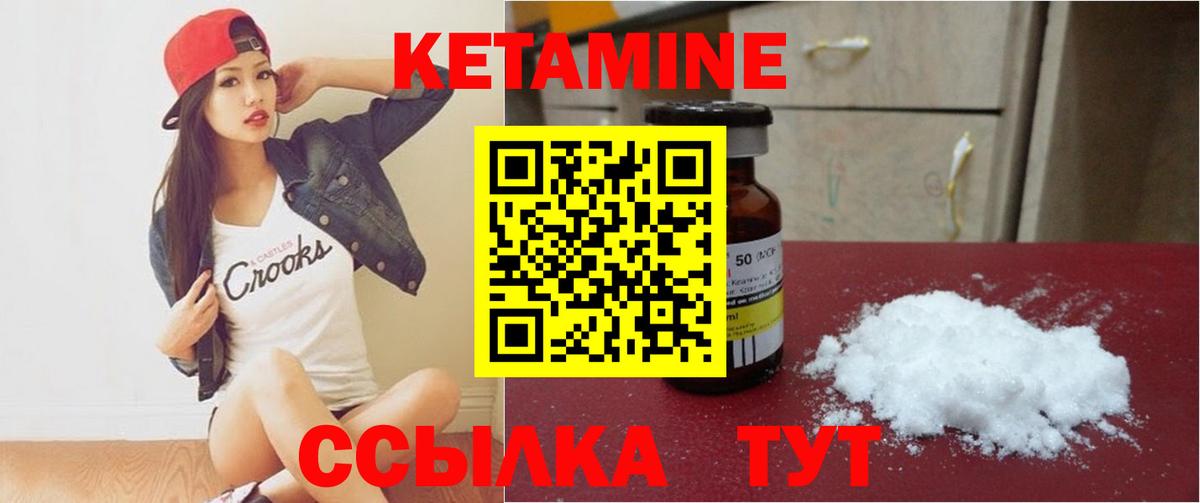 OMG рабочий сайт  Кетамин ketamine  Вход с VPN  Ливны 