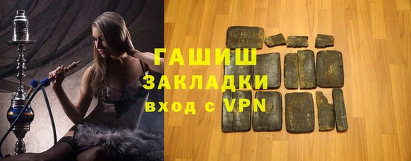 spice Осташков