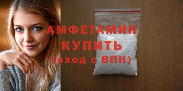 шишки Всеволожск