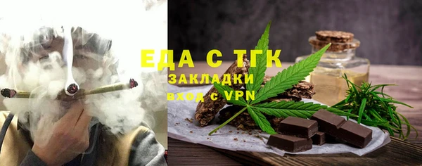 бутик Осинники