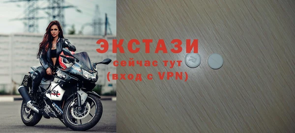 бутик Осинники