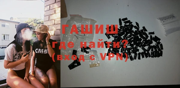 бутик Осинники