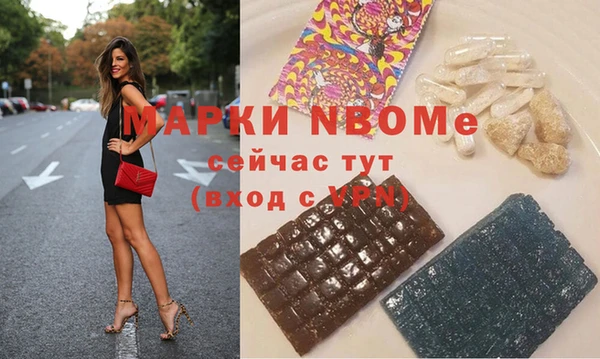 spice Осташков