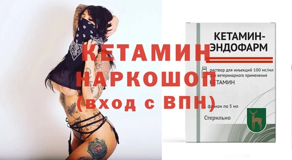 spice Осташков