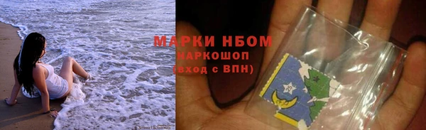 spice Осташков