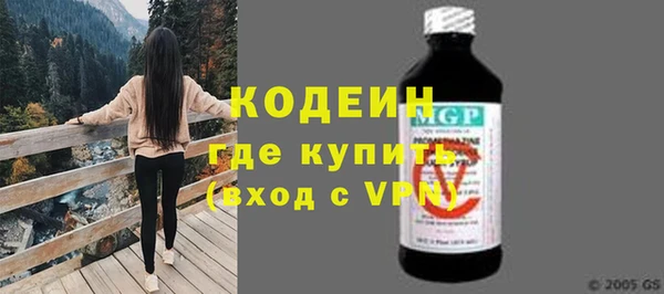 spice Осташков
