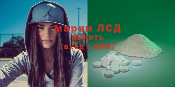 гидра Остров