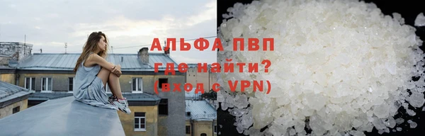 мдма Вуктыл