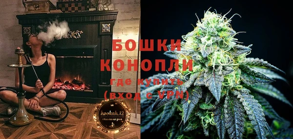 бутик Осинники