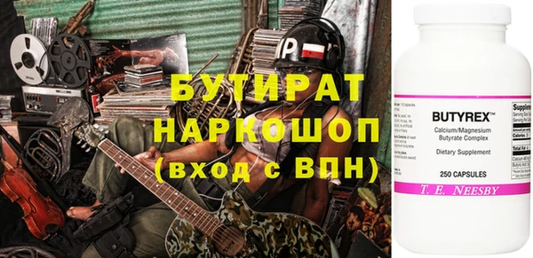 spice Осташков