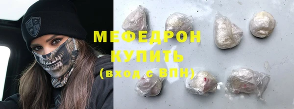 ГАЛЛЮЦИНОГЕННЫЕ ГРИБЫ Елабуга