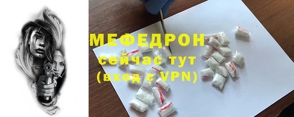 ГАЛЛЮЦИНОГЕННЫЕ ГРИБЫ Елабуга