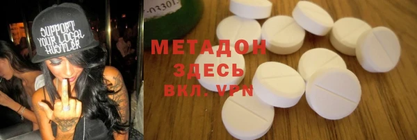 бутик Осинники