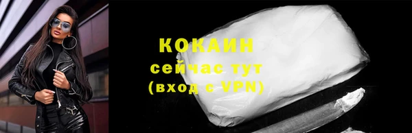 бутик Осинники