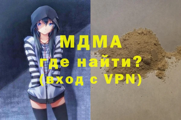 гидра Остров