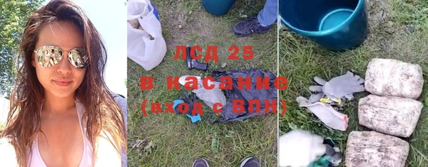 spice Осташков