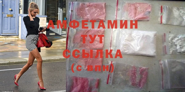 бутик Осинники