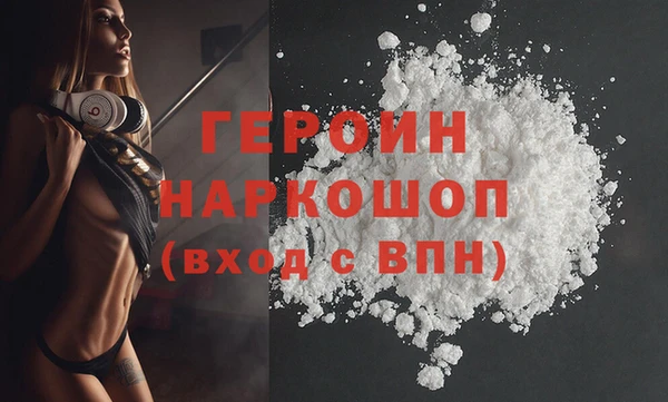 spice Осташков