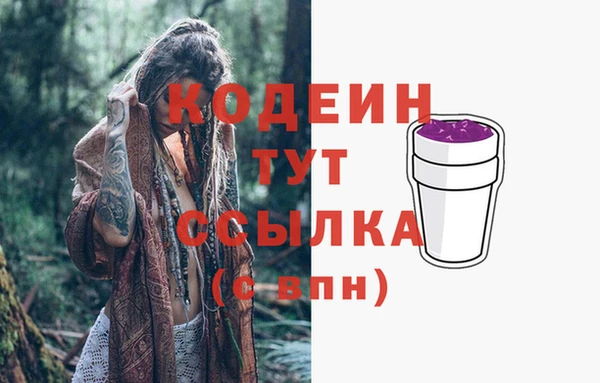 бутик Осинники