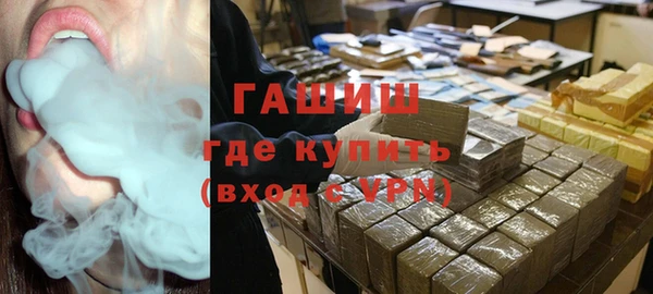 бутик Осинники