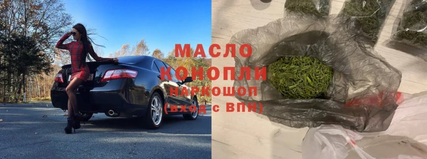 бутик Осинники
