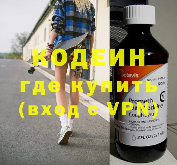 бутик Осинники