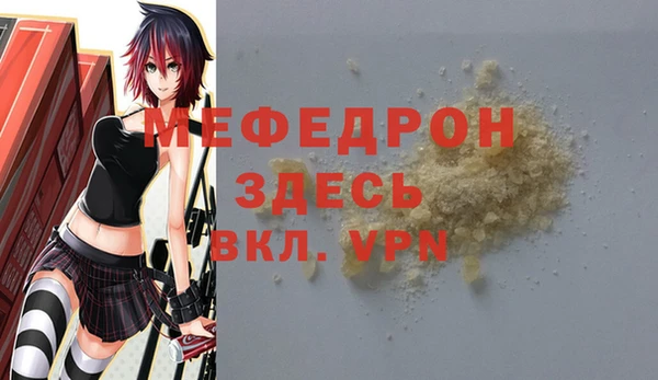 spice Осташков