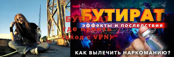 spice Осташков