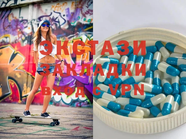молекула духа Нягань