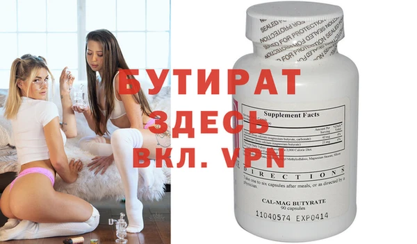 spice Осташков