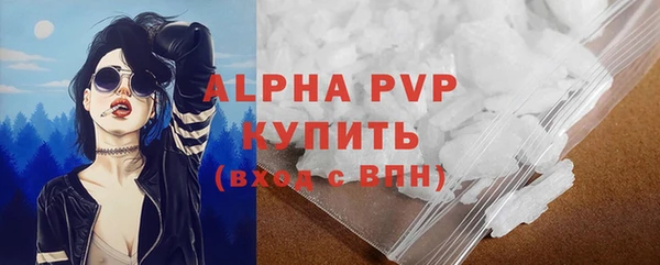 spice Осташков