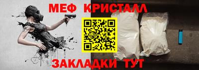 марки nbome Донецк