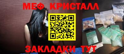 амф Донской