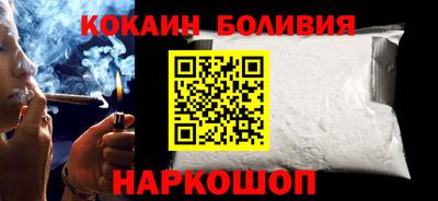 марки nbome Донецк