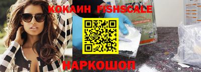 марки nbome Донецк