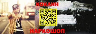 марки nbome Донецк