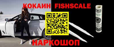 а пвп мука Беслан